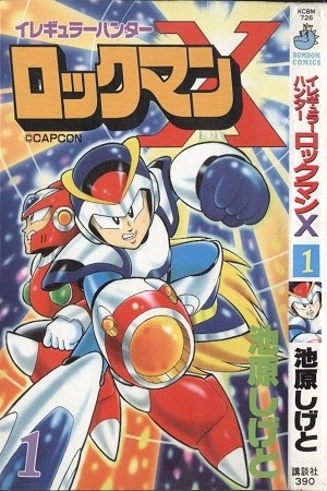 Irregular Hunter Rockman X (1994) | LectorTMOo