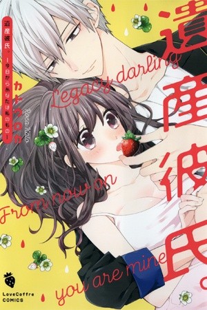 Isan Kareshi - Kyouko kara Anata wa Watashi no Mono (2018) | LectorTMOo