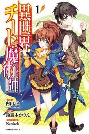 Isekai Cheat Magician (2017) | LectorTMOo