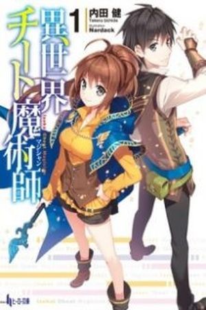 Isekai Cheat (novela) (2015) | LectorTMOo