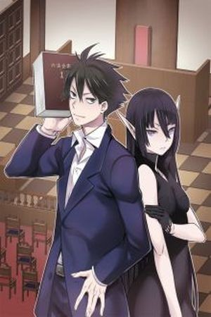 Isekai Houtei: Rebuttal Barrister (2016)