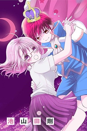 Isekai Maou wa Fujoshi o Zettai Nigasanai (2020) | LectorTMOo
