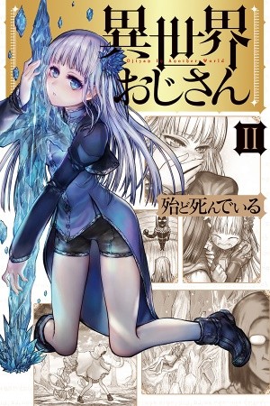 Isekai Ojisan (2018) | LectorTMOo