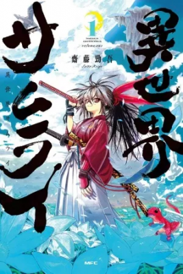 Isekai Samurai | LectorTMOo