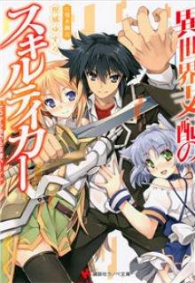 Isekai Shikkaku | LectorTMOo