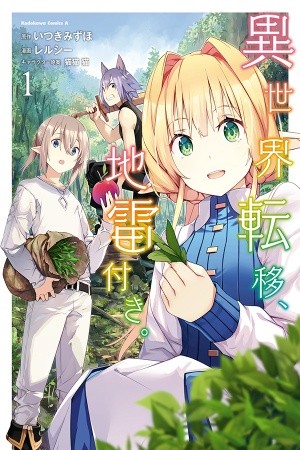 Isekai Teni, Jirai Tsuki (2019) | LectorTMOo