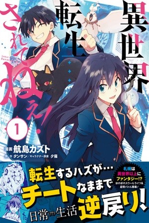 Isekai Tensei … ¡Saretenee! | LectorTMOo
