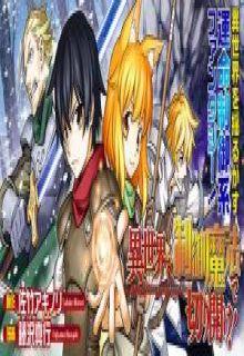 Isekai Wo Seigyo Mahou De Kirihirake | LectorTMOo
