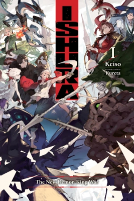 Ishura (Novela) | LectorTMOo