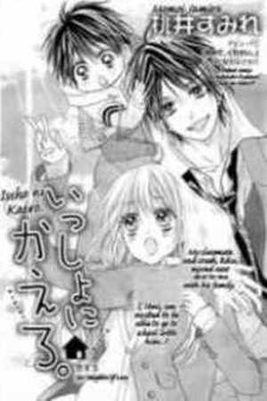 Issho ni Kaero (2016) | LectorTMOo