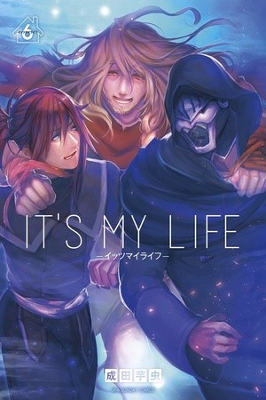 It’s My Life (2016)