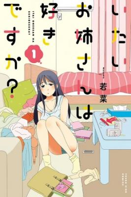 Itai Onee-san Wa Sukidesu Ka? | LectorTMOo