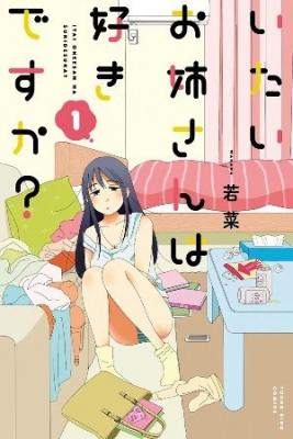 Itai Onee-san Wa Sukidesu Ka?