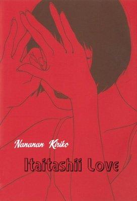 Itaitashii Love | LectorTMOo