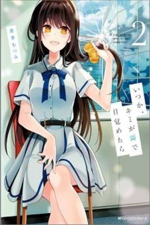 Itsuka Kimi ga Tonari de Mezametara (2016)