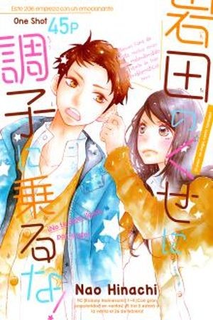 Iwata no Kuse ni Choushi ni noru na! (2016)