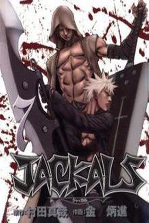 Jackals (2005)