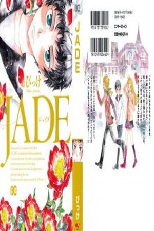 Jade (Manga) (2016)