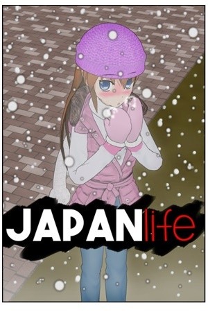 Japan Life (2015)