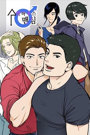 Jefe Masculino (2016)