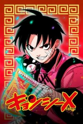 Jiangshi X | LectorTMOo