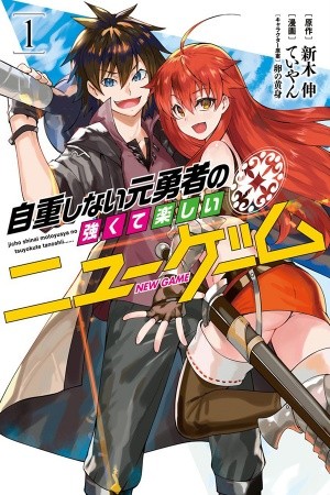Jichou shinai Motoyuusha no Tsuyokute Tanoshii New Game (2016)
