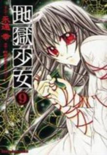 Jigoku Shoujo | LectorTMOo