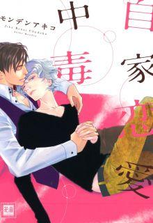 Jika Renai Chuudoku | LectorTMOo