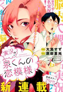 Jikkyou!! Izumi-kun No Koi Moyou | LectorTMOo