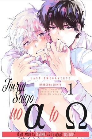 Jinrui Saigo no α to Ω (2018) | LectorTMOo