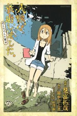 Jinrui wa Suitai Shimashita: Nonbirishita Houkoku (2011) | LectorTMOo