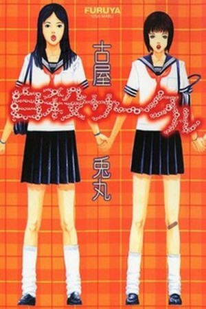 Jisatsu Circle (2002) | LectorTMOo