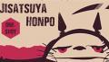 Jisatsuya Honpo