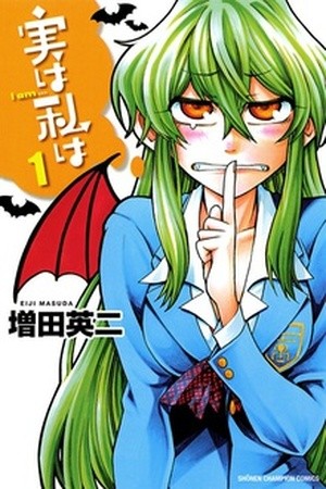 Jitsu wa Watashi wa (2013)