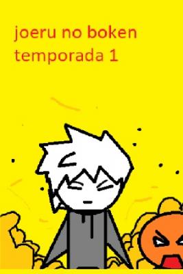 Joeru No Boken | LectorTMOo