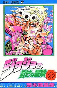 JoJo\'s Bizarre Adventure Part 5: Vento Aureo | LectorTMOo