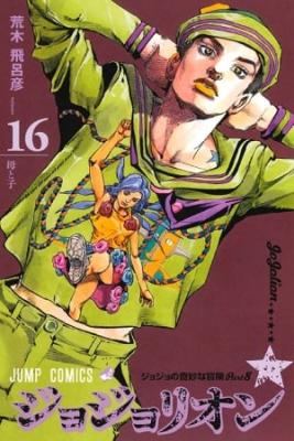 Jojo’s Bizarre Adventure Parte 8: Jojolion