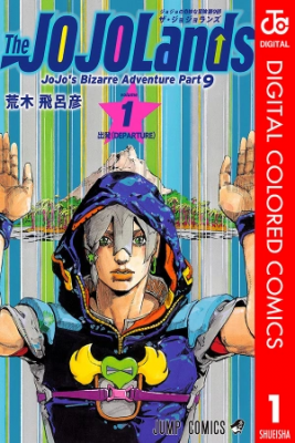JoJo's Bizarre Adventure Parte 9: The JOJOLands (Versión A Color) | LectorTMOo