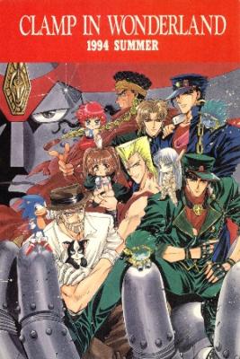 Jojo’s Bizarre Married Life | LectorTMOo