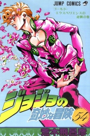 JoJos Bizarre Adventure Parte 5: Vento Aureo (1995) | LectorTMOo