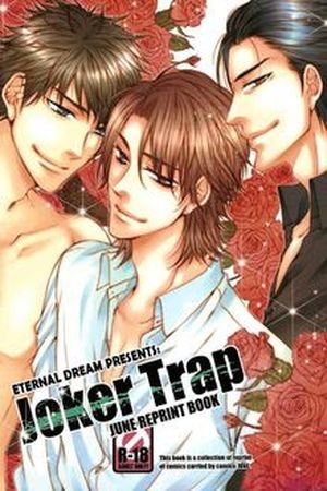 Joker Trap (2009)