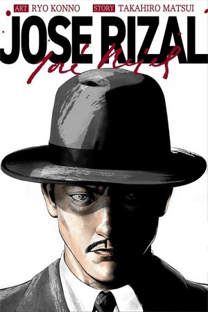 José Rizal (2018)