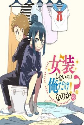 Josou Shinai No Wa Ore Dake Na No Ka!? | LectorTMOo
