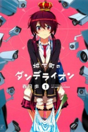 Joukamachi no Dandelion (2012)