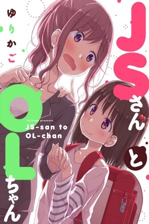 JS-San to OL-Chan (2020)