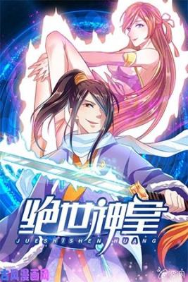 Jueshishen Huang | LectorTMOo