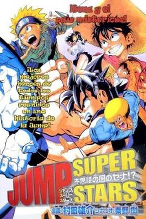 Jump Super Stars (2005)