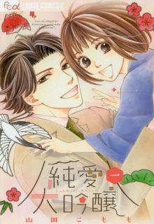 Jun'ai Daiginjou | LectorTMOo