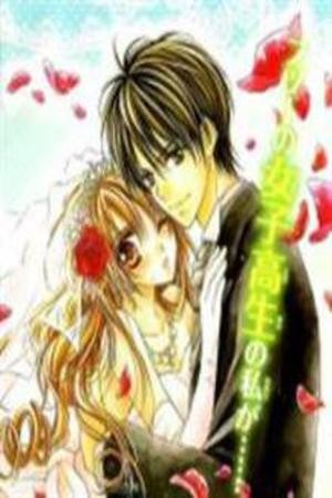 Junai Bride (2016)