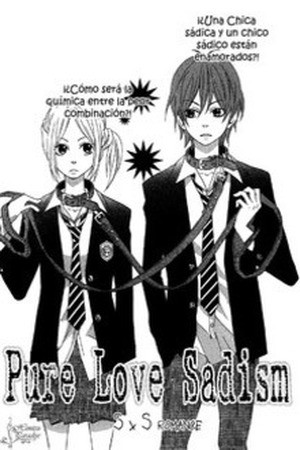 Junai Sadism (Pure Love Sadism) (2016)